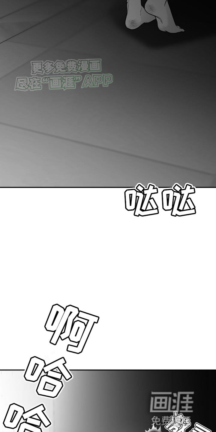 第58章：【第二季】教训
