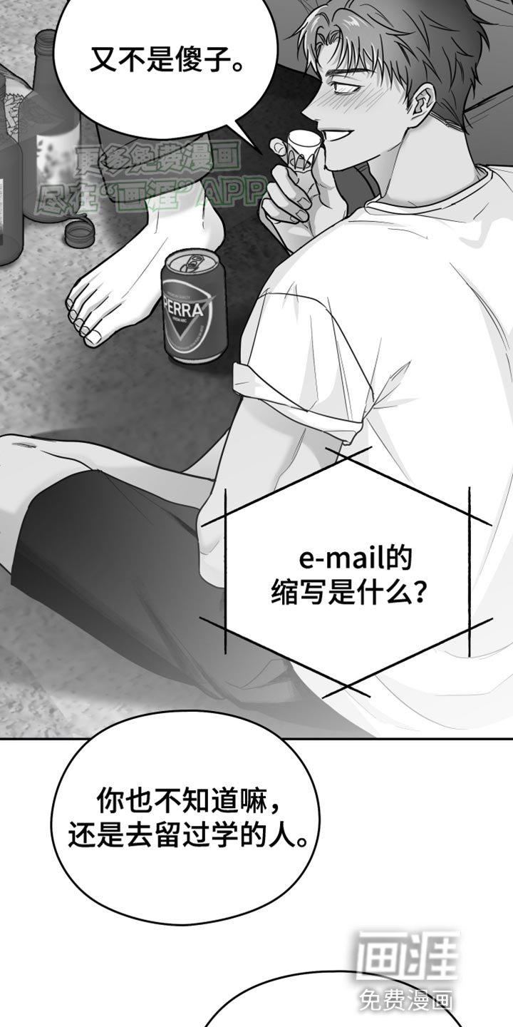 第58章：【第二季】教训