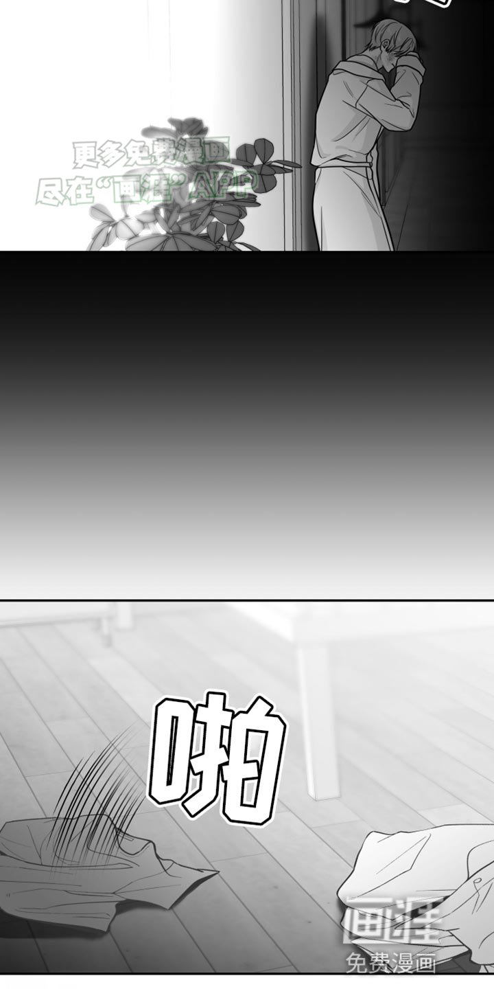 第58章：【第二季】教训