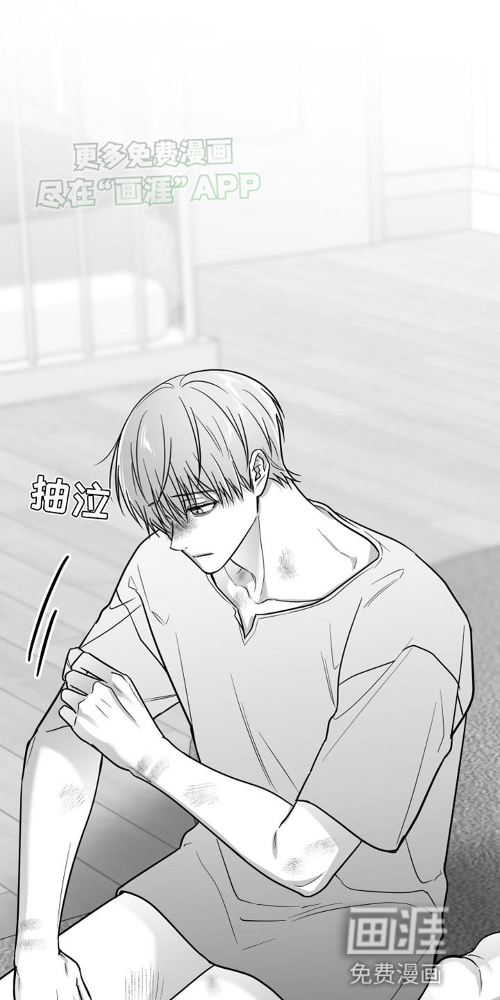 第58章：【第二季】教训