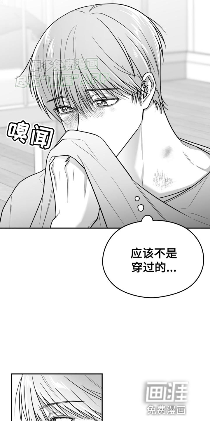 第58章：【第二季】教训
