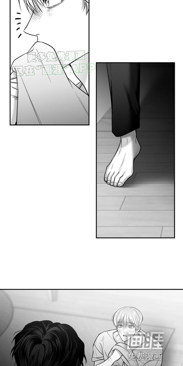 第58章：【第二季】教训