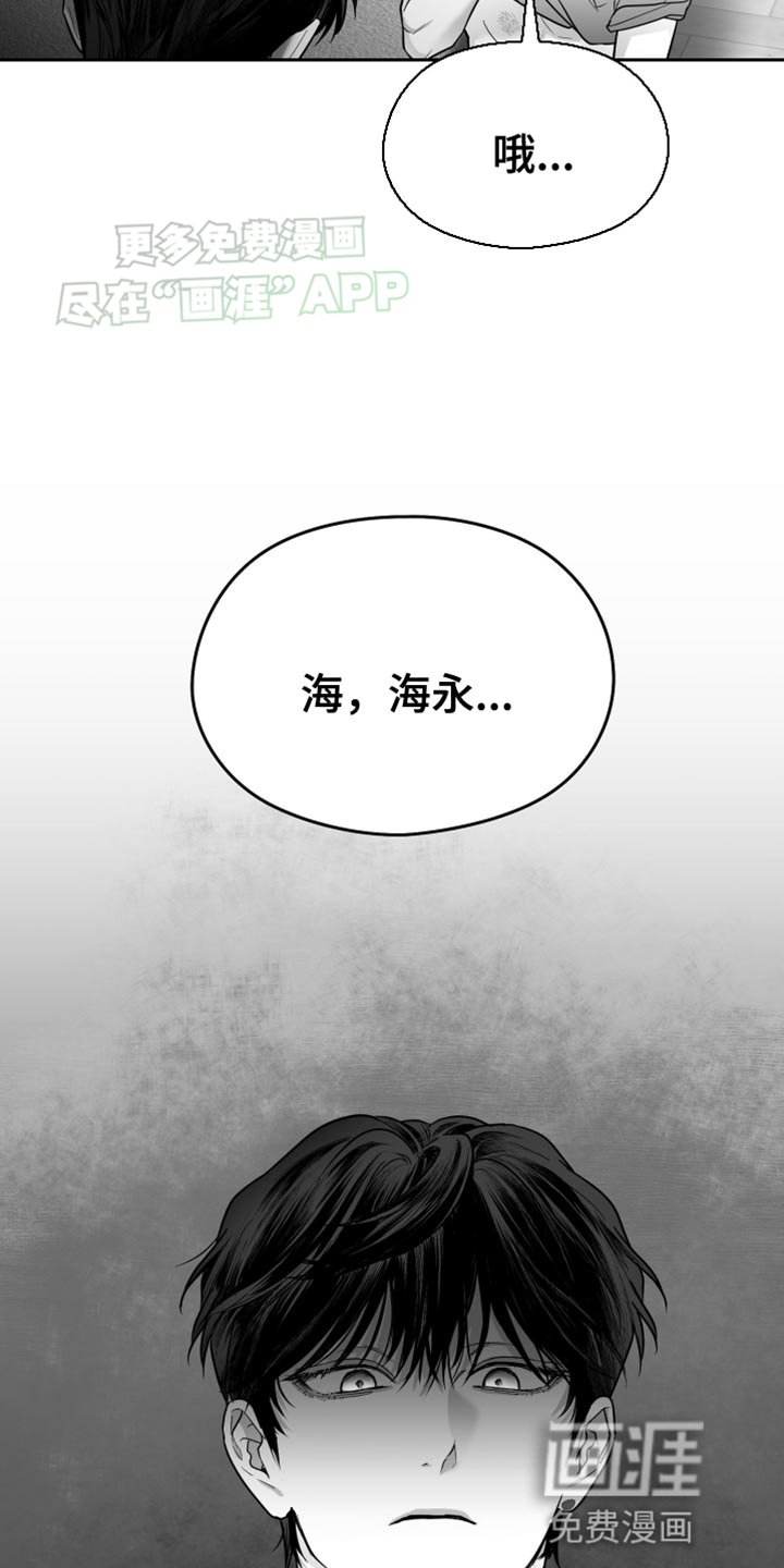 第58章：【第二季】教训