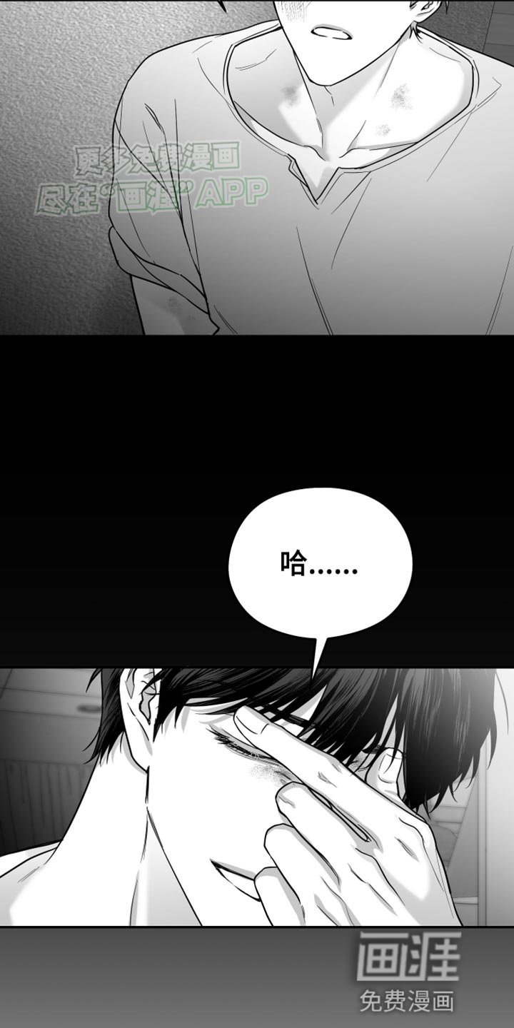 第58章：【第二季】教训