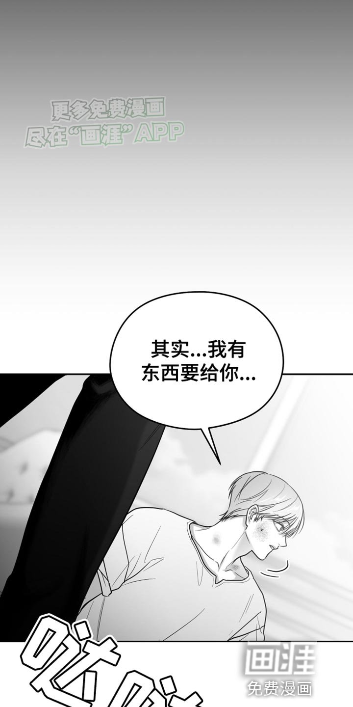 第58章：【第二季】教训