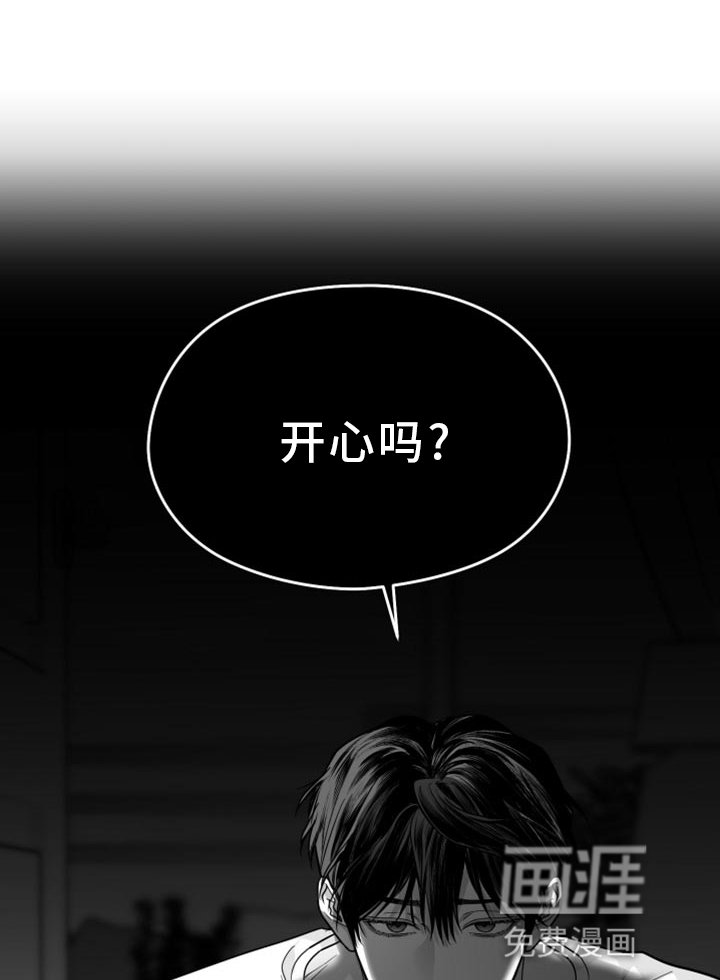 第58章：【第二季】教训