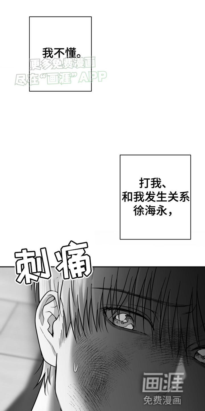 第59章：【第二季】得逃跑