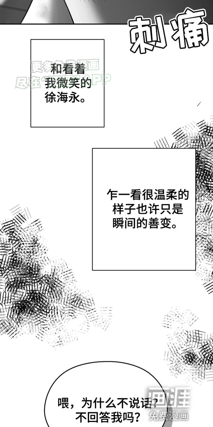 第59章：【第二季】得逃跑