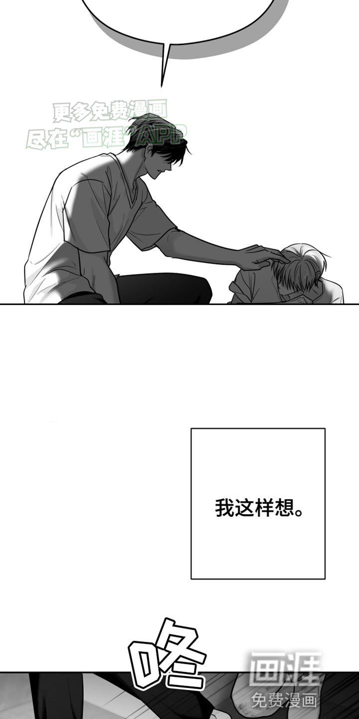 第59章：【第二季】得逃跑