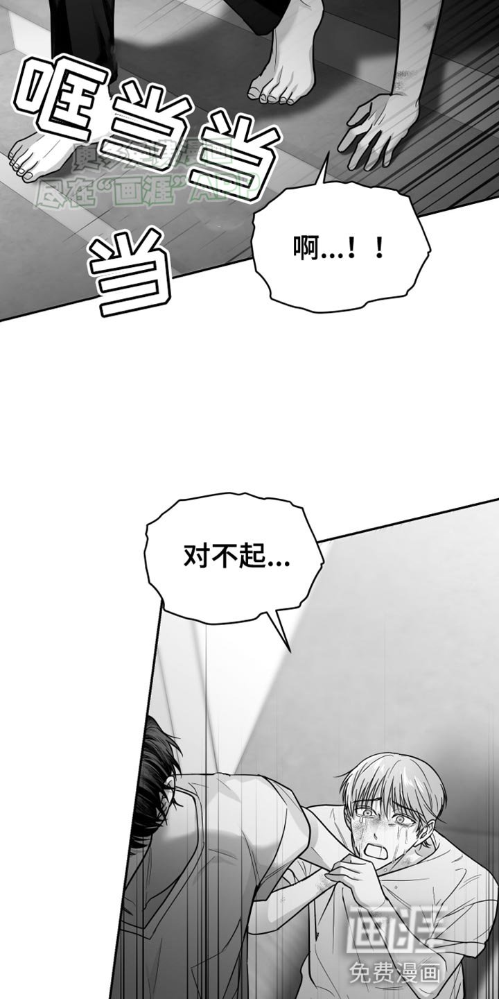 第59章：【第二季】得逃跑
