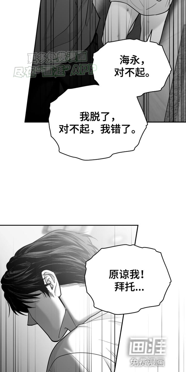 第59章：【第二季】得逃跑