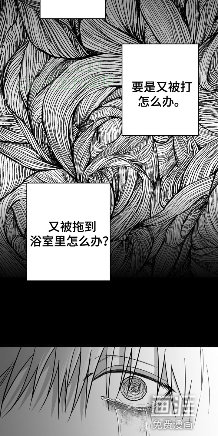第59章：【第二季】得逃跑