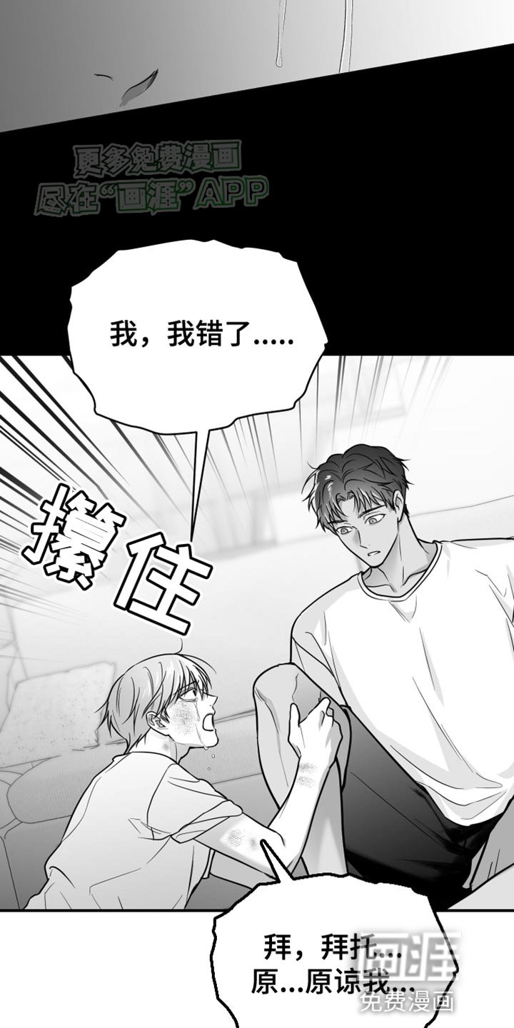 第59章：【第二季】得逃跑