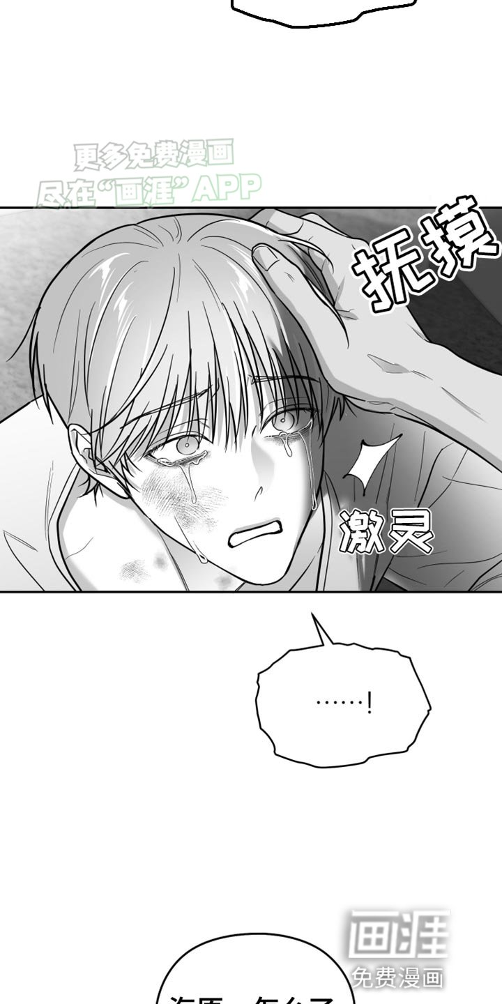 第59章：【第二季】得逃跑
