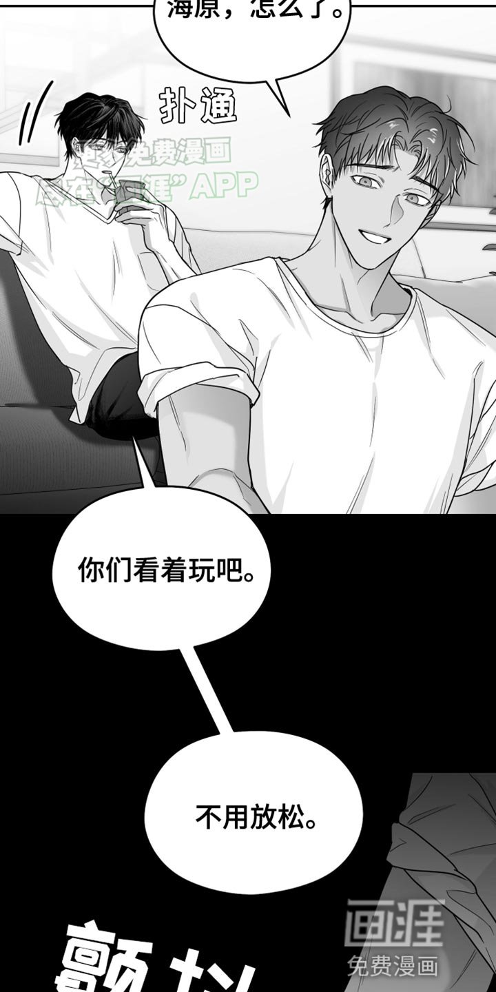 第59章：【第二季】得逃跑