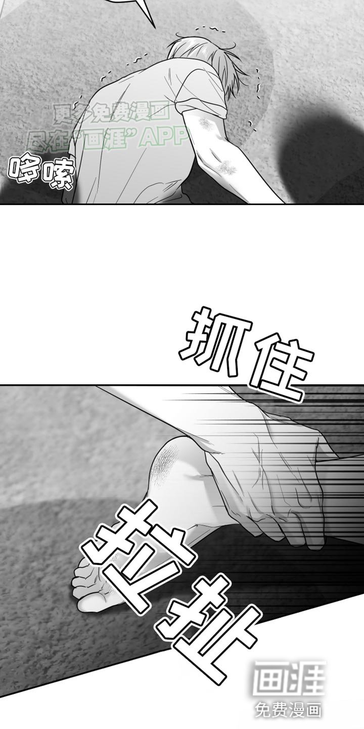 第59章：【第二季】得逃跑