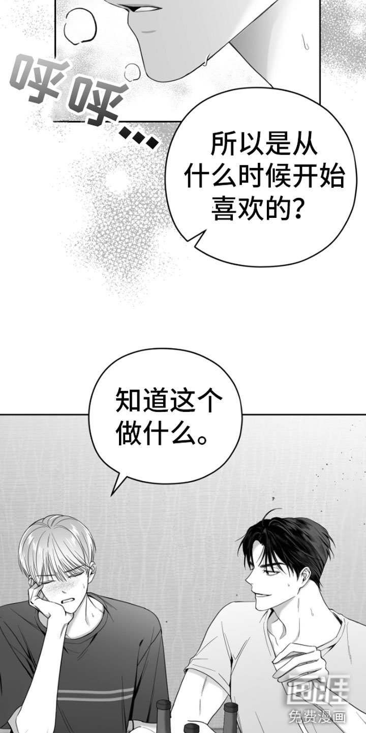 第6章：剪刀石头布