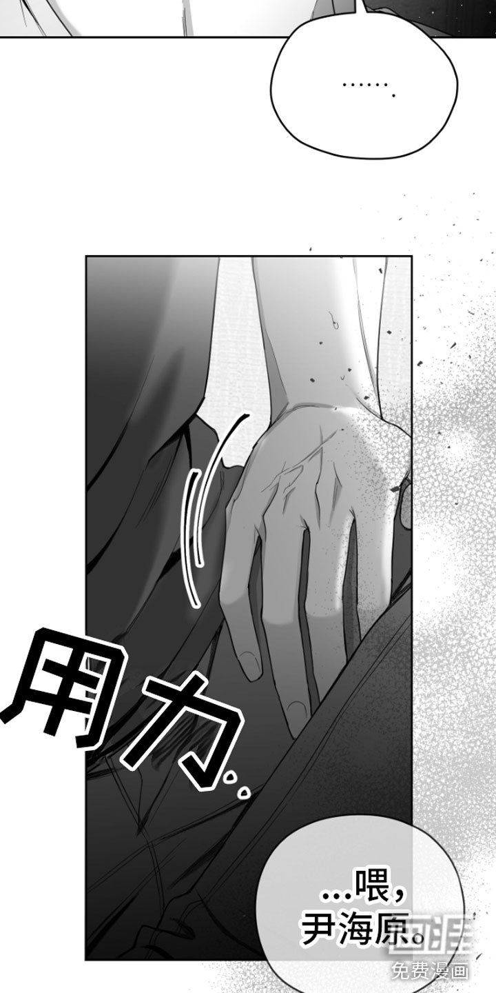 第6章：剪刀石头布