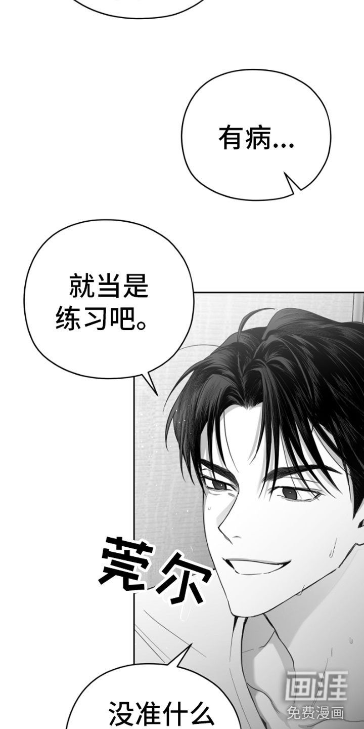 第6章：剪刀石头布