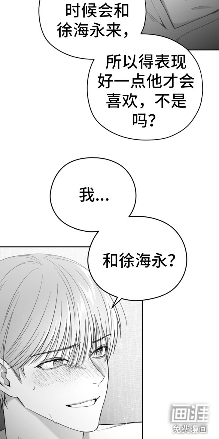 第6章：剪刀石头布