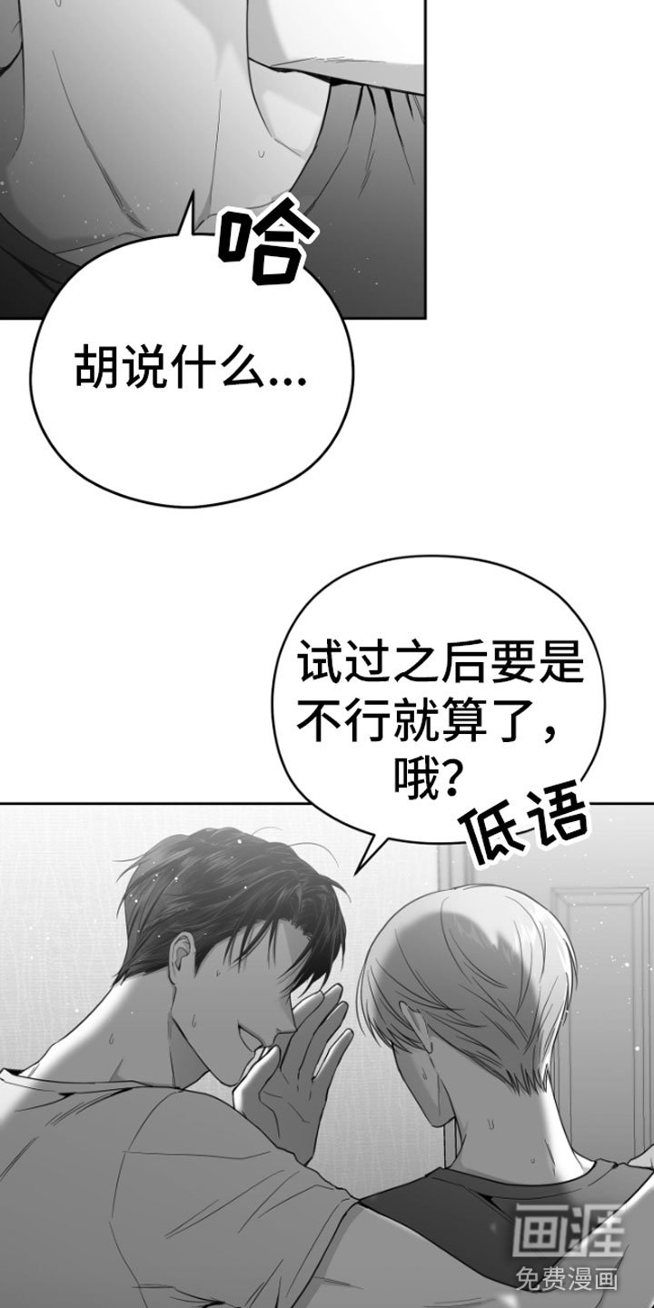 第6章：剪刀石头布