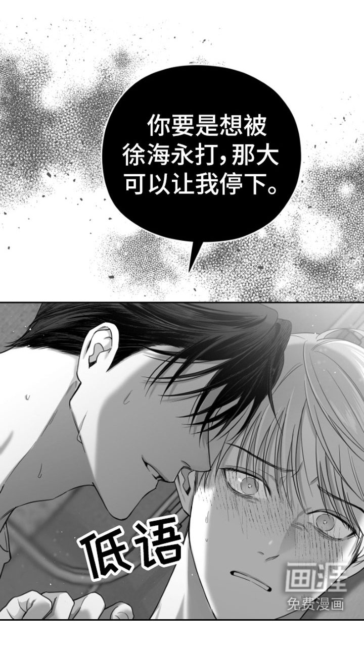 第6章：剪刀石头布