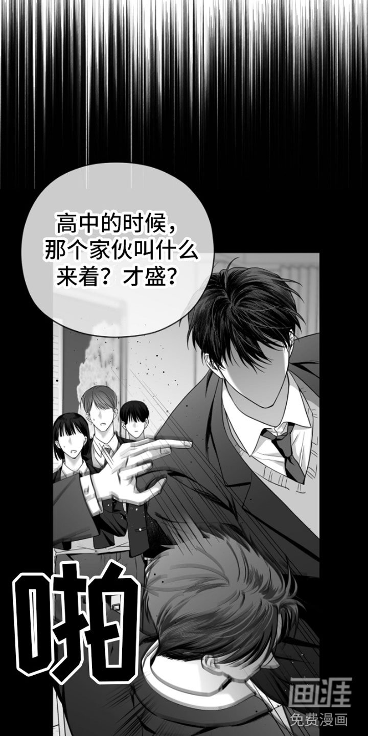 第6章：剪刀石头布