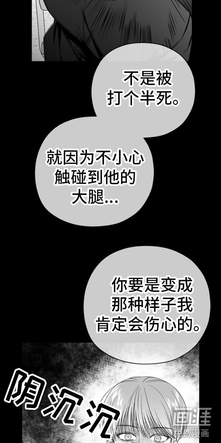 第6章：剪刀石头布