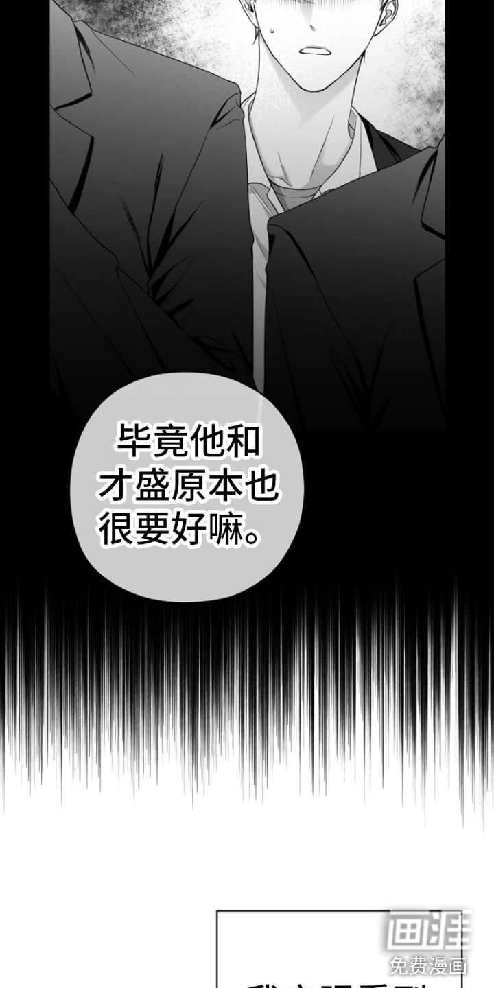 第6章：剪刀石头布