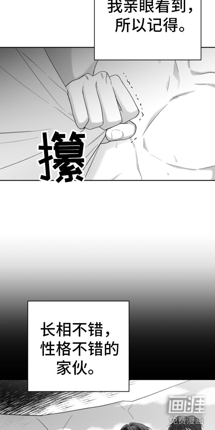 第6章：剪刀石头布