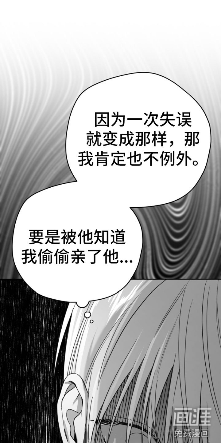 第6章：剪刀石头布