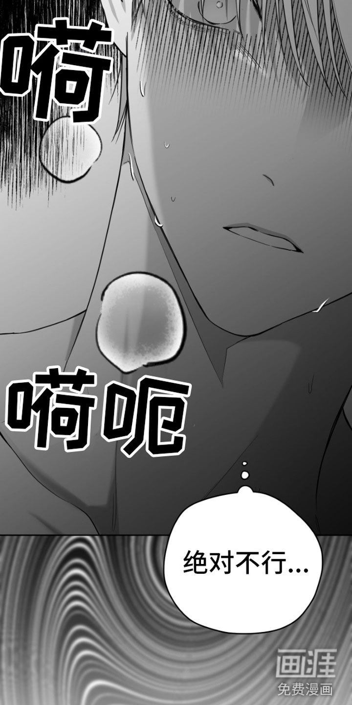 第6章：剪刀石头布
