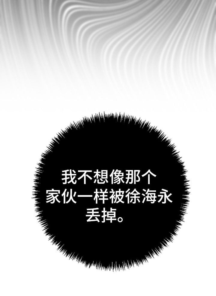 第6章：剪刀石头布