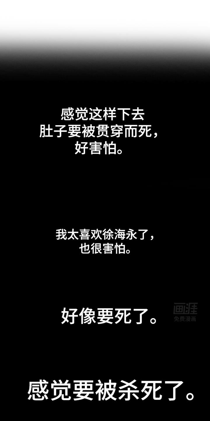 第60章：【第二季】一起玩吧