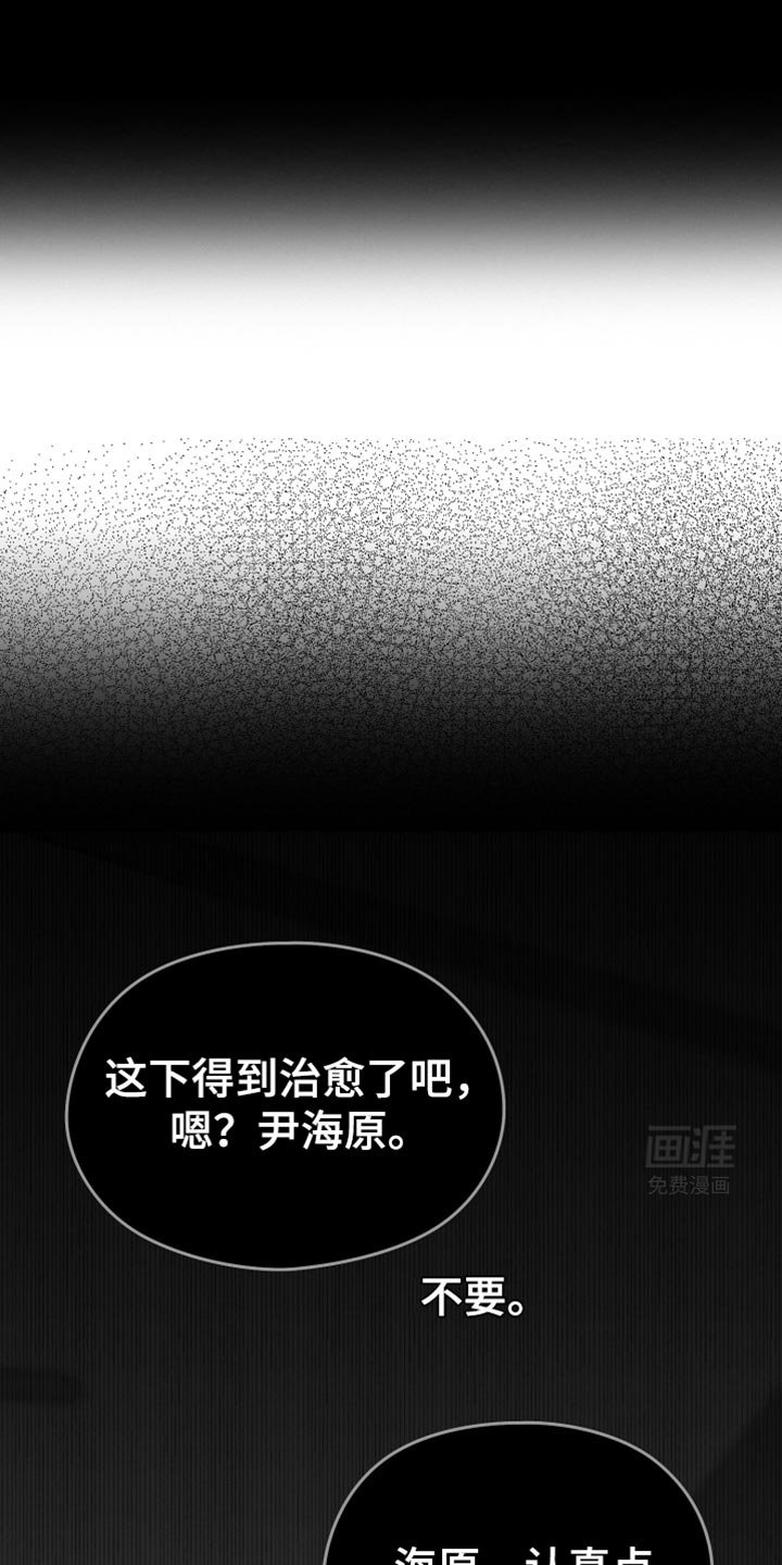 第60章：【第二季】一起玩吧