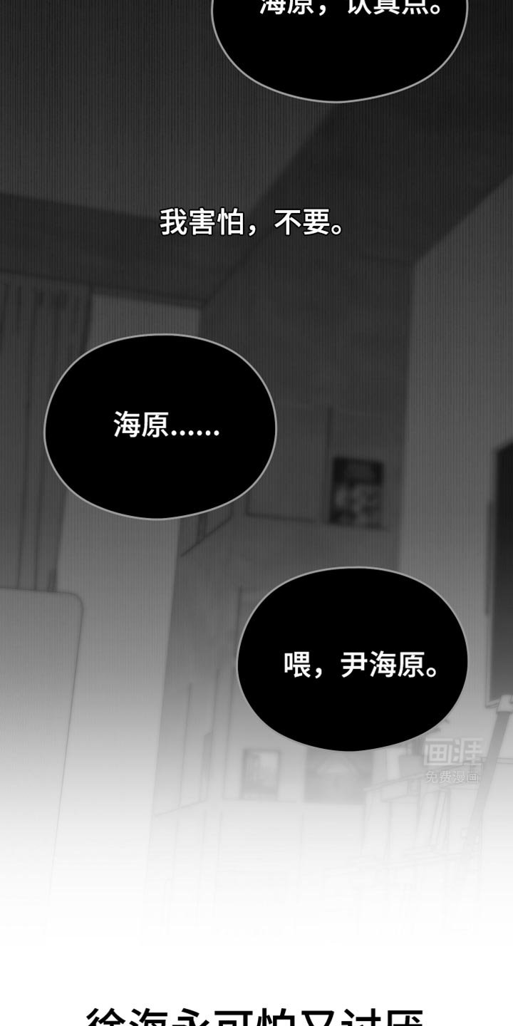 第60章：【第二季】一起玩吧