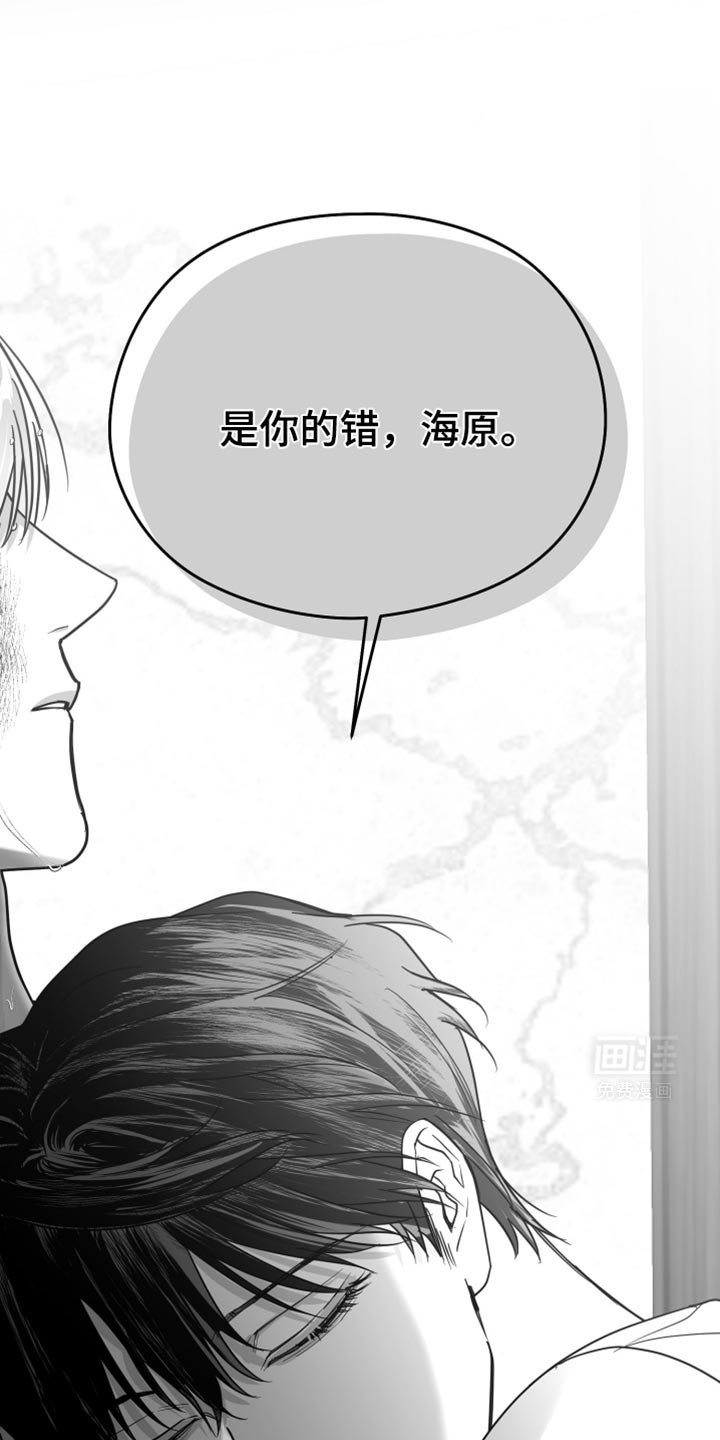 第60章：【第二季】一起玩吧