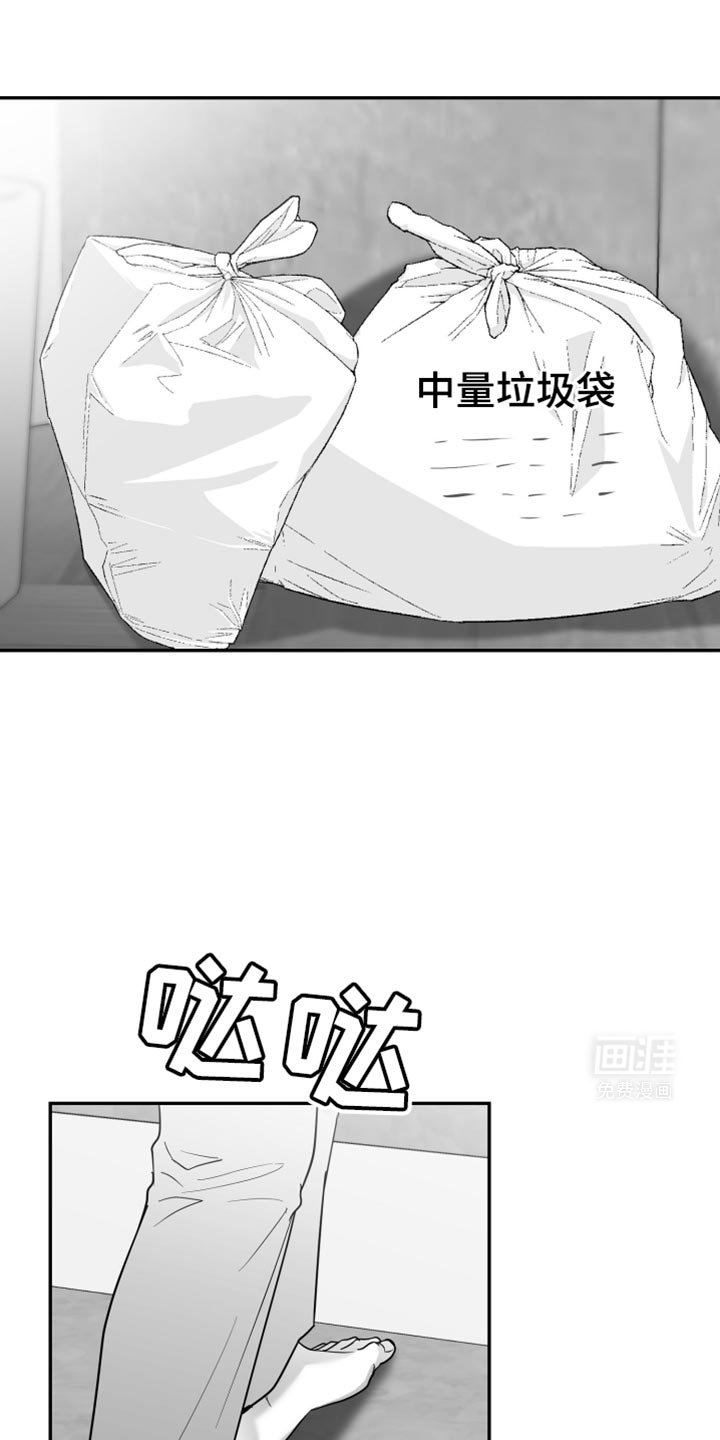 第60章：【第二季】一起玩吧