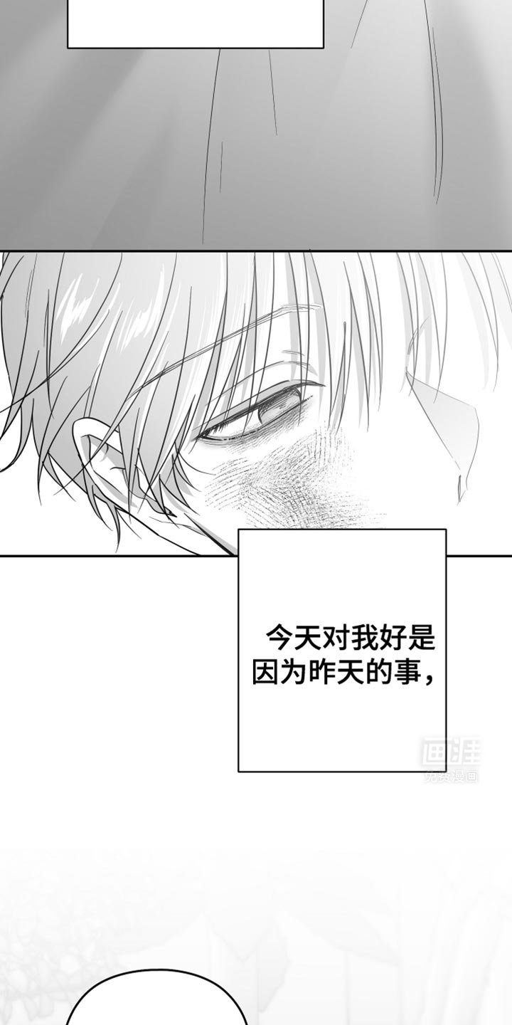 第60章：【第二季】一起玩吧