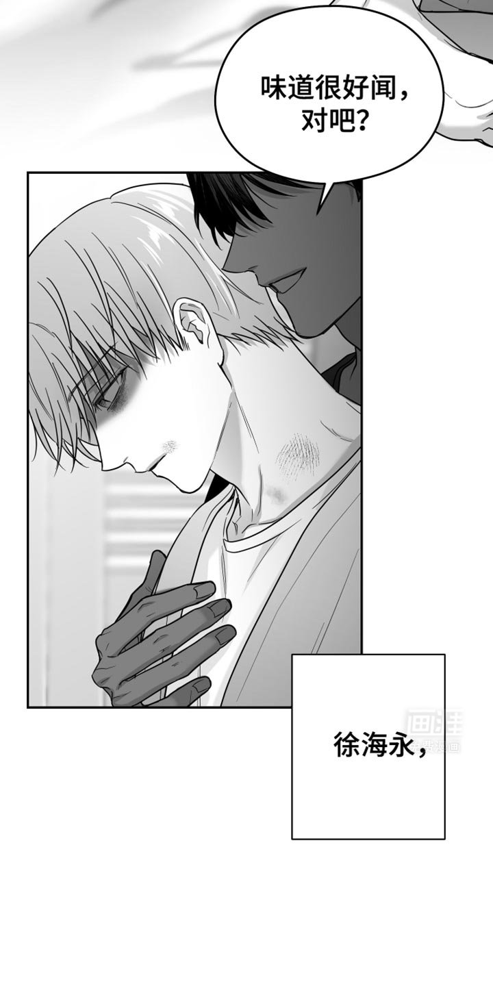 第61章：【第二季】不能继续了