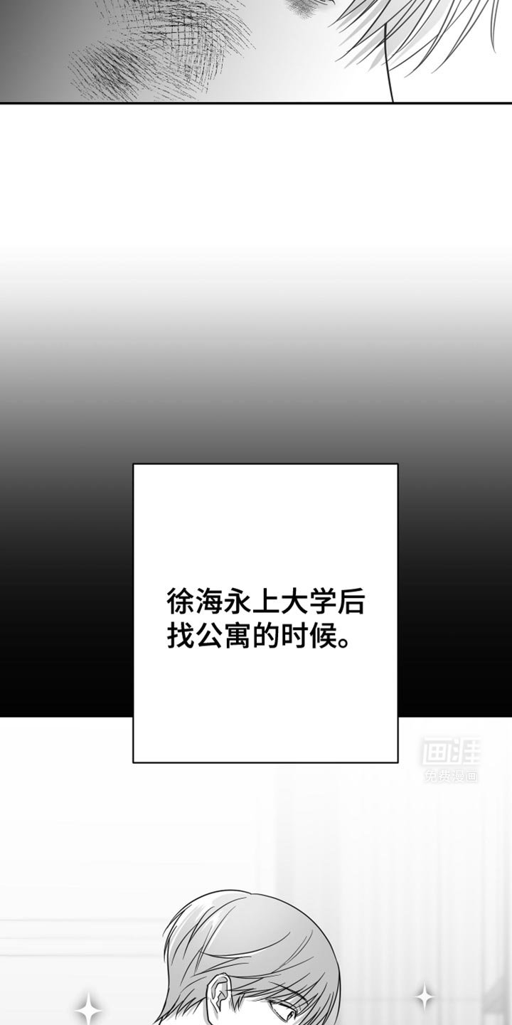 第61章：【第二季】不能继续了