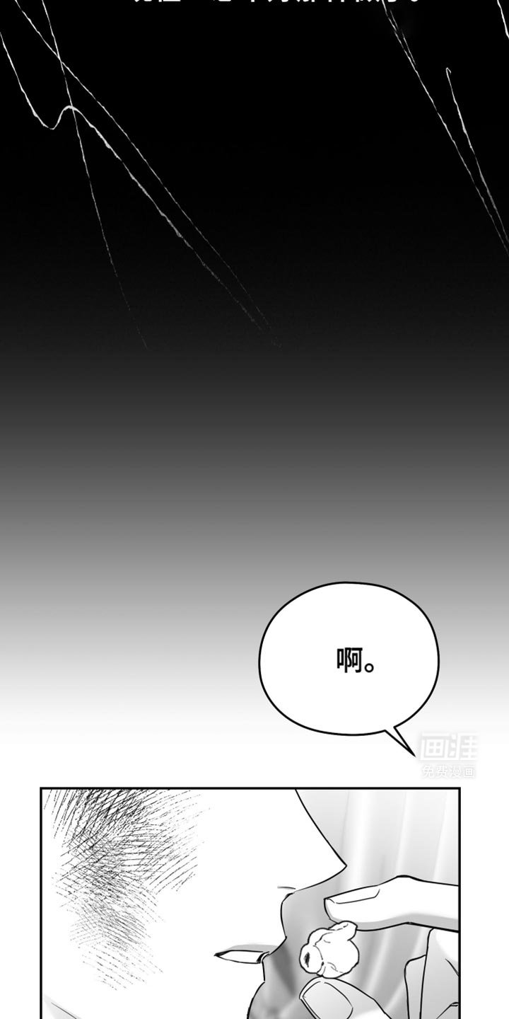 第61章：【第二季】不能继续了