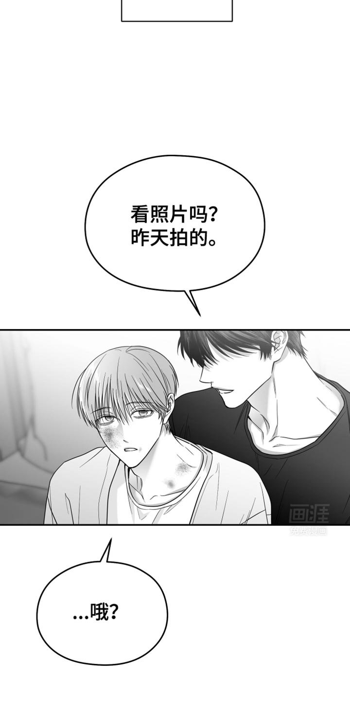第61章：【第二季】不能继续了