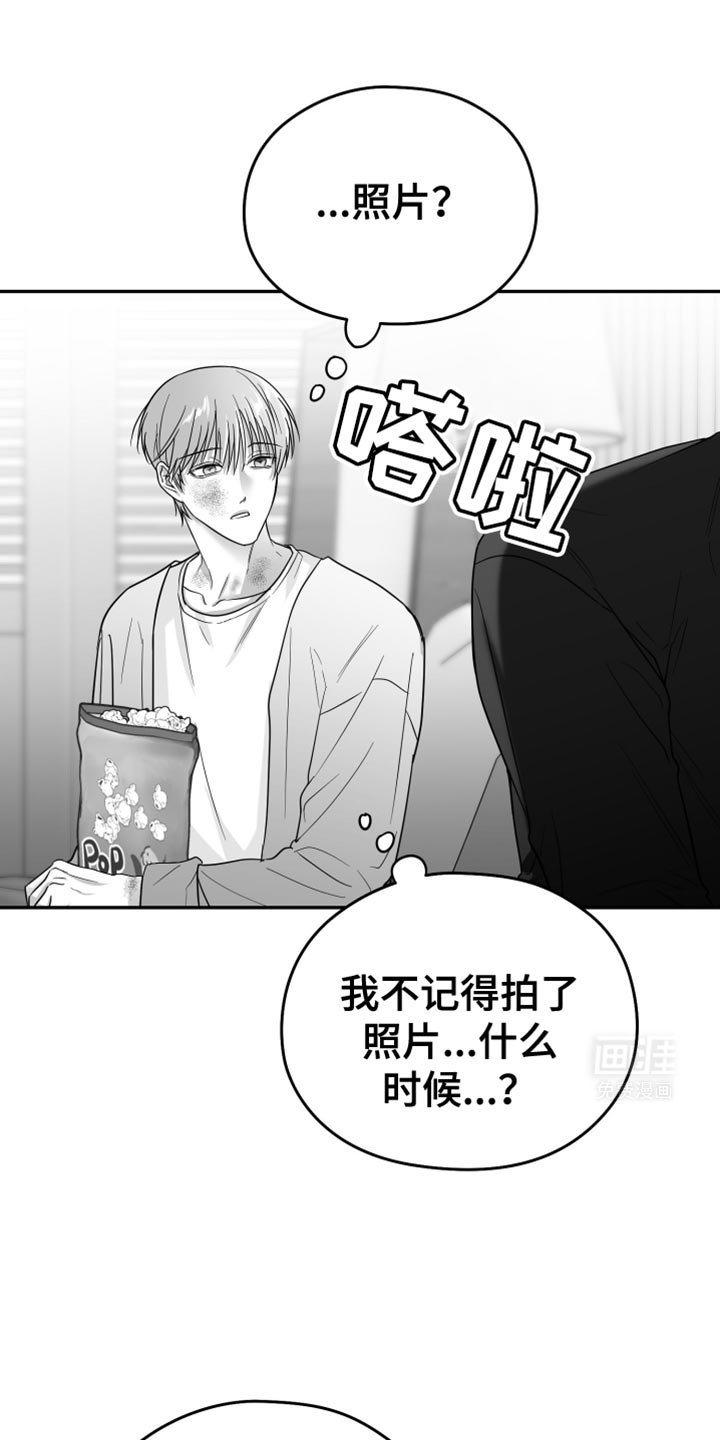 第61章：【第二季】不能继续了