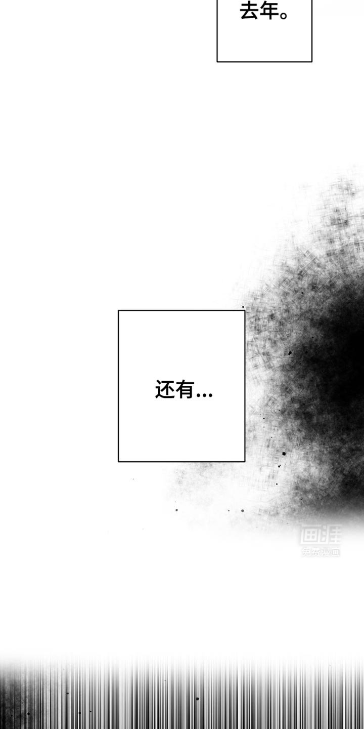 第61章：【第二季】不能继续了