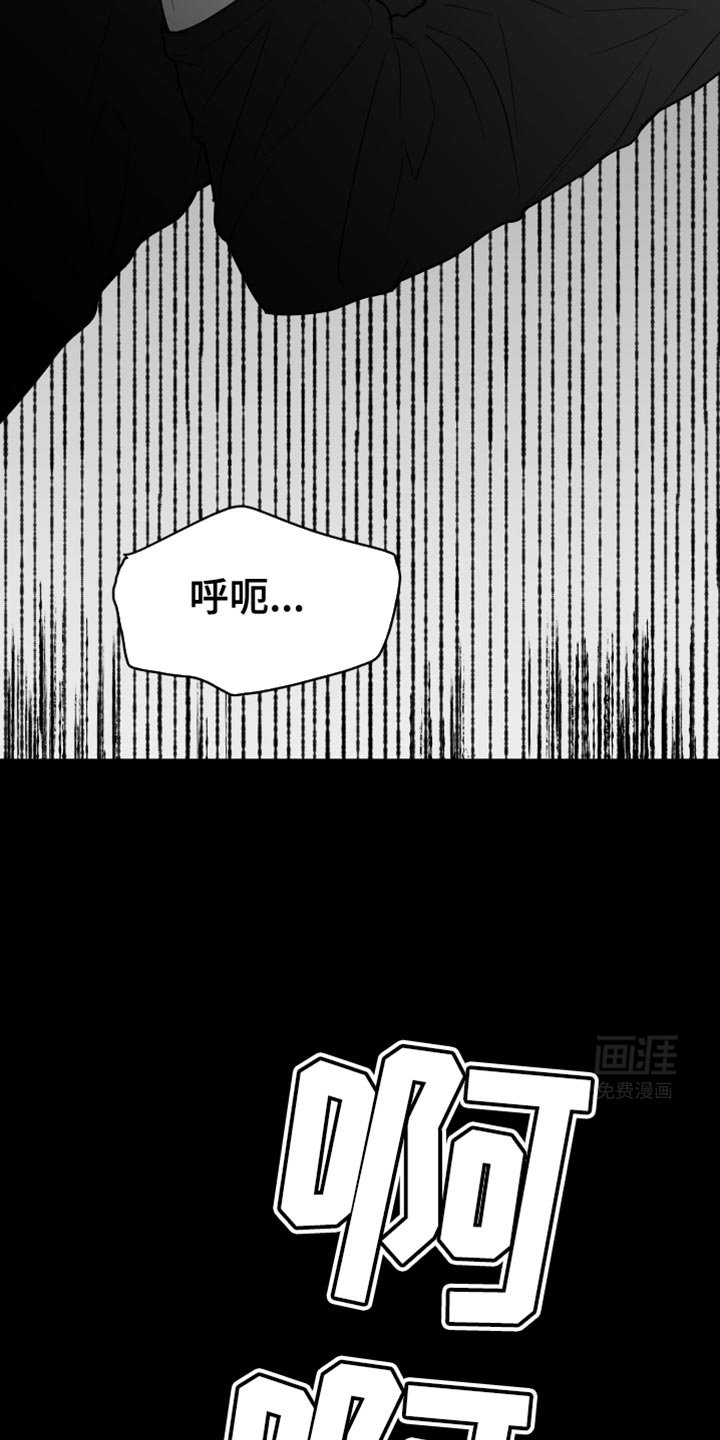 第61章：【第二季】不能继续了