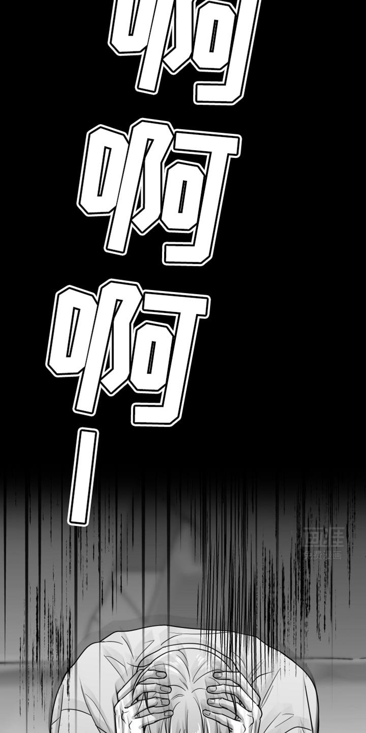 第61章：【第二季】不能继续了
