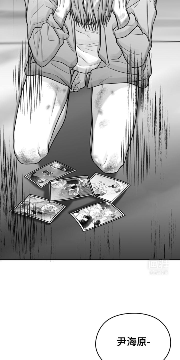第61章：【第二季】不能继续了
