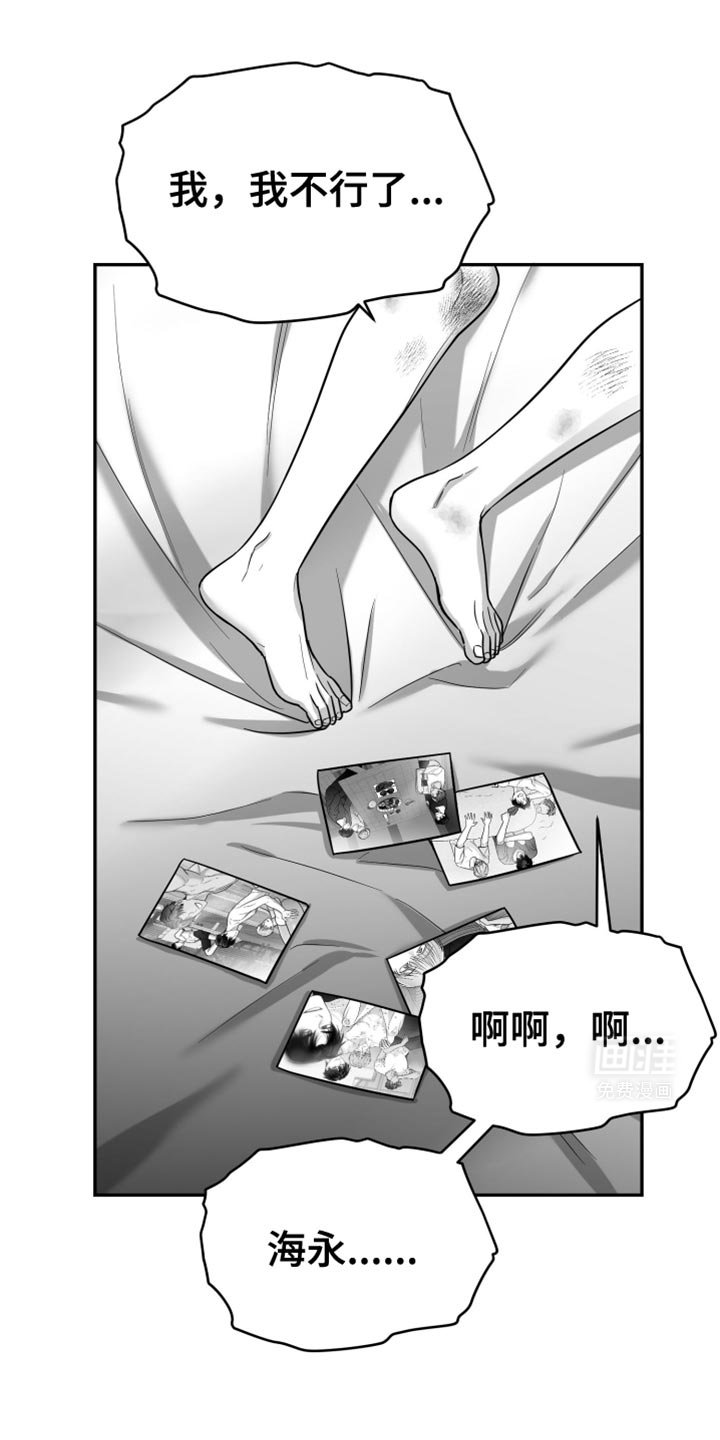 第61章：【第二季】不能继续了