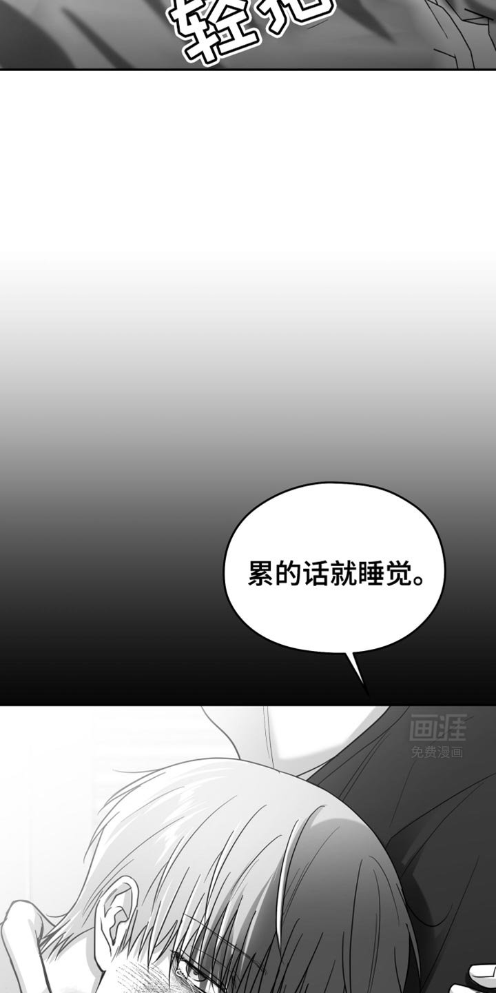 第61章：【第二季】不能继续了